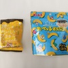 バナナ！ オールハーツカンパニー & ギンビス