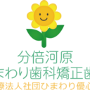若手お悩みスタッフに見てほしい