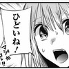 ピンサロ花びら３回転のはずが２回転
