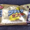 ブラックサンダー Excellent(エクセレント)！値段やカロリーや味は？コンビニのセブンで買えるチョコ菓子