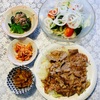 2024年9月 豚肉の生姜焼き