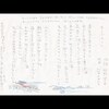 今日の動画。 - ギター弾き語りによる「牛窓のうた」　by haruka nakamura