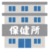 登録者証明（指定難病）の交付決定