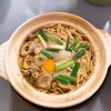 2020年11月に食べた麺類の記録