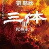 7月のはじまり
