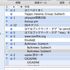 PlaggerからのメールをMac OS XのMailで読む