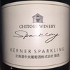 Chitose Winery Kerner Sparkling 2013