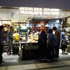 【文具店めぐり】東京駅地下の「トラベラーズファクトリー・ステーション」は鉄道ファン好みの品揃えだ