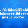 これが超次元サッカー…か？