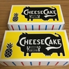 資生堂パーラー　チーズケーキ（パイナップル）ワタシプラスのプレゼント