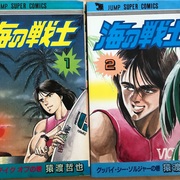 19年 カテゴリーの記事一覧 津尾尋華のジャンプ打ち切り漫画紹介