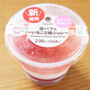 涼パフェ いちごと桃ジュレ