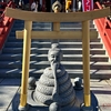 【巳の日、巳年の参拝で開運！】辯才天をお祀りする不忍池辯天堂（東京都台東区）2024/11/25