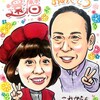 長寿のお祝い似顔絵大特集！ちゃんちゃんこ追加は無料です（似顔絵vol.67）