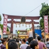 折口信夫の見た『だいがく』・生根神社 夏祭り(だいがく祭)