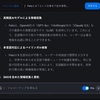 日々進化を続ける「Felo」とな何者？