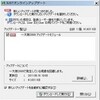  (引用記事) [JS11001] 一太郎の脆弱性を悪用した不正なプログラムの実行危険性について