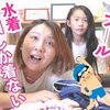 6月28日の動画