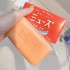 背中ニキビに効く？？？ミューズの固形石鹸🧼