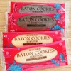 【ロイズ石垣島】バトンクッキー黒糖♪