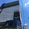 シネマサンシャイン 攻略