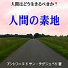 日経さんはブラック企業を応援します