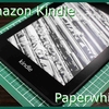 【レビュー】Amazon Kindle Paperwhite(アマゾンキンドルペーパーホワイト)購入記
