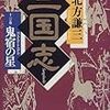 今年40冊目 1日1践 かんたん自己暗示で一生が変わる Damiblo 今年40冊目 1日1践 かんたん自己暗示で一生が変わる Damiblo