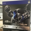 格ゲーのコントローラーを「ESWAP Pro controller PS4」にしてみた