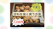 【千葉】大量に激安で枇杷を買うために私がやっていること3つ