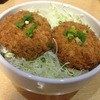 亀有メンチ｜メンチカツ丼！サクじゅわの衝撃