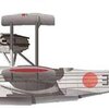 戦間期 日本海軍機 H1H 広海軍工廠 十五式飛行艇　模型・プラモデル・本のおすすめリスト