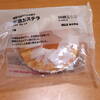 無印良品さんの半熟カステラ　/　ひとくちクロワッサン　マロン/ローソン   生カステラ
