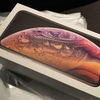 iPhone Xs 買った