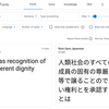 Web Fonts（Google Fonts）