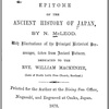 3 ユダヤの秘密　日本とユダヤ