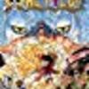 “『ONE PIECE　65巻』読了。”