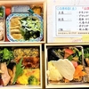’２１年３月６日（土）Haco-kibi note