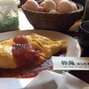 卵庵で、オムライス