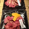 2012年8月5日　焼肉