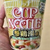 日清カップヌードル「参鶏湯味」を食べてみた