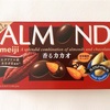 Meiji（明治）