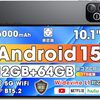 「Android 15タブレットはもう時代遅れ」だなんて言わせない！Wpawa 10インチが覆す常識