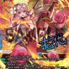 UARに憧れる話
