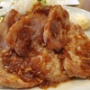 備忘6jp的  豚の生姜焼きランキング
