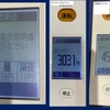 ８月２Ｆのエアコンつけっ放し電気代