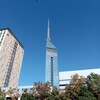 福岡タワー周辺、サザエさん通りと元寇防塁を巡る｜広島発 博多・唐津の車旅（追記１）