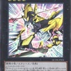 ランク4以下をエースに変える！！『FA-ホープレイランサー』について【カード紹介】