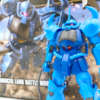HGUC グフ レビュー