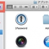 OS X MavericksではFinderツールバーへの登録方法が少し違う